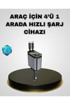 Araç Şarj Adaptörü 66W PD QC Hızlı Şarjlı ve Çekilebilir Kablolu