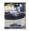 Hot Wheels Premium Fast & Furious 2020 Dodge Charger Hellcat