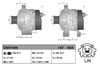 DENSO DAN1096 Alternatör 27060 0T190 uygun fiyat hızlı kargo