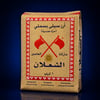 AL-SHAALAN BASMATI RICE 1 KG*20