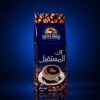 ALMOSAKBL M3 HAL COFEE  BLUE 200GR