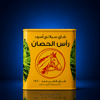 HOSRE HEAD QUALITY BLACK TEA 300 GR