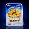 SAEED ALKHATEEB BARAK CHEESE 20 PCS*1 TABAK