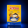 SAMİ WITH RİCE 200 GR