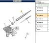 ARKA SİLECEK KOLU 308 T9