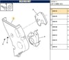 TRIGER KAPAGI ÜST ÖN 2.8TD 2.8HDİ BOXER JUMPER DUCATO