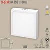 18W SIVA ÜSTÜ LED PANEL (KARE) (BEYAZ)