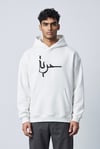 HÜRRİYET NAKIŞLI KAPŞONLU SWEATSHİRT 7030