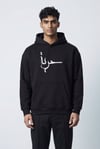 HÜRRİYET NAKIŞLI KAPŞONLU SWEATSHİRT 7029