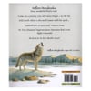 Walk With A Wolf