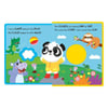 When I Worry - Board Book