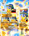 Pokemon 30th Celebration Booster Pack - Japonca