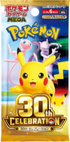 Pokemon 30th Celebration Booster Pack - Japonca