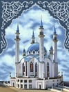 Hı Stone 5d Elmas Boncuk Taş Işleme Mozaik Goblen Kit 50X65cm SGK78083 Kul Şerif Camii