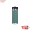 Thermos Icon Serisi Paslanmaz Çelik Pipetli Termos 0.71 L
