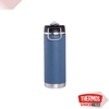 Thermos Icon Serisi Paslanmaz Çelik Pipetli Termos 0.71 L