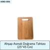 Ahşap Asmalı Doğrama Tahtası   (25*45 Cm)