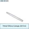 Metal Oklava Çubuğu   (60 Cm)