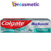 Colgate Macun Max Beyazlık 50 Ml 