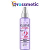 Elseve Hydra 150Ml Serum Nem İLe Dolgunlaştiran