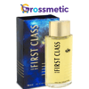 First Class Edt