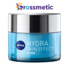 Nivea Hydra Jel 50Ml Nemlendirici