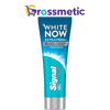 Si̇Gnal Di̇Ş Macunu 75Ml Extra Fresh
