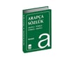 Ema Arapça Türkçe Sözlük 