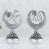 Hilal Lafız Dekoratif Hat ve İslami Sanat Objesi