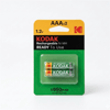 Kodak 650 mAh 2 Adet AAA Şarjlı İnce Pil