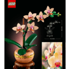 LEGO ART MİNİ ORKİDE