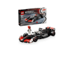 LEGO F1 MONEYGRAM HAAS VF2