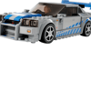 LEGO SPEED 2 FAST 2 FURIOS NISSAN