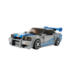 LEGO SPEED 2 FAST 2 FURIOS NISSAN