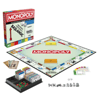 MONOPOLY KLASİK