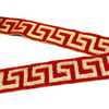 Hint İşi Şerit Etnik Motif Bordo