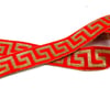 Hint İşi Şerit Etnik Motif Kırmızı
