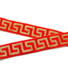 Hint İşi Şerit Etnik Motif Kırmızı