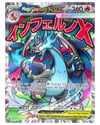 Mega Charizard X ex - 023 - ME: Mega Evolution Promo (MEP)