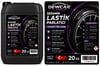 SERAMİK LASTİK PARLATICI 20 KG