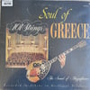 101-strings-soul-of-greece-donem-turki--3de7-.jpg