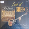 101-strings-soul-of-greece-donem-turki-2213-4.jpg