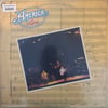 america-live-1977-turkiye-baski-yabanc-ce0d49.jpg