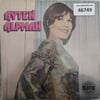 ayten-alpman-tek-basina-sevince-her-se-a-d0c4.jpg