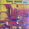 baris-manco-derule-kucuk-bir-gece-muzi-55bfe7.jpg