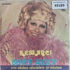 behiye-aksoy-kemanci-gulunce-gozlerini-389-be.jpg