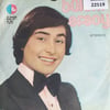 bulent-ersoy-toprak-alsin-muradimi-yal-b04-a6.jpg