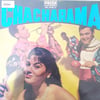 cha-cha-rama-cha-cha-rama-kanada-baski-c8476c.jpg