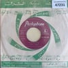 fairuz-am-betdawui-eshams-shatty-ya-de-a6bbd4.jpg