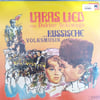 laras-lied-doktor-schiwago-laras-lied---495d3.jpg